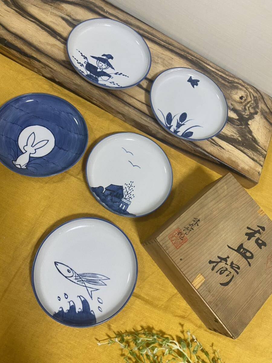 Amazon.co.jp: 超レア品林九郎作有田焼和皿揃桐箱付き林九郎窯一品皿
